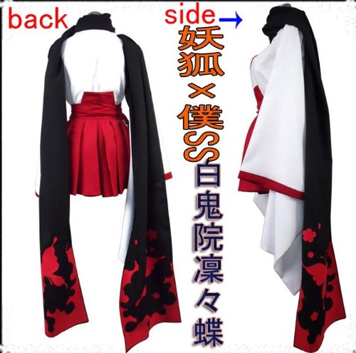 Amazon.co.jp: [webessence] コスプレ衣装 妖狐×僕SS（いぬぼく