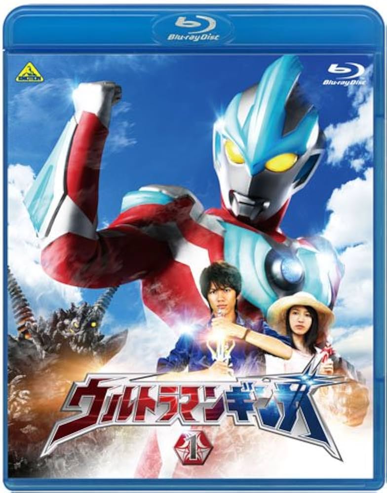 ウルトラマンギンガS Blu-ray BOX Ⅰ〈2枚組〉 ウルトラマンギンガS Blu-ray BOX Ⅰ〈2枚組〉 Amazon.co.jp