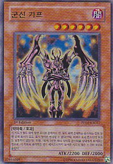 遊戯王】トラップトリック20thシークレット | Shop at Mercari