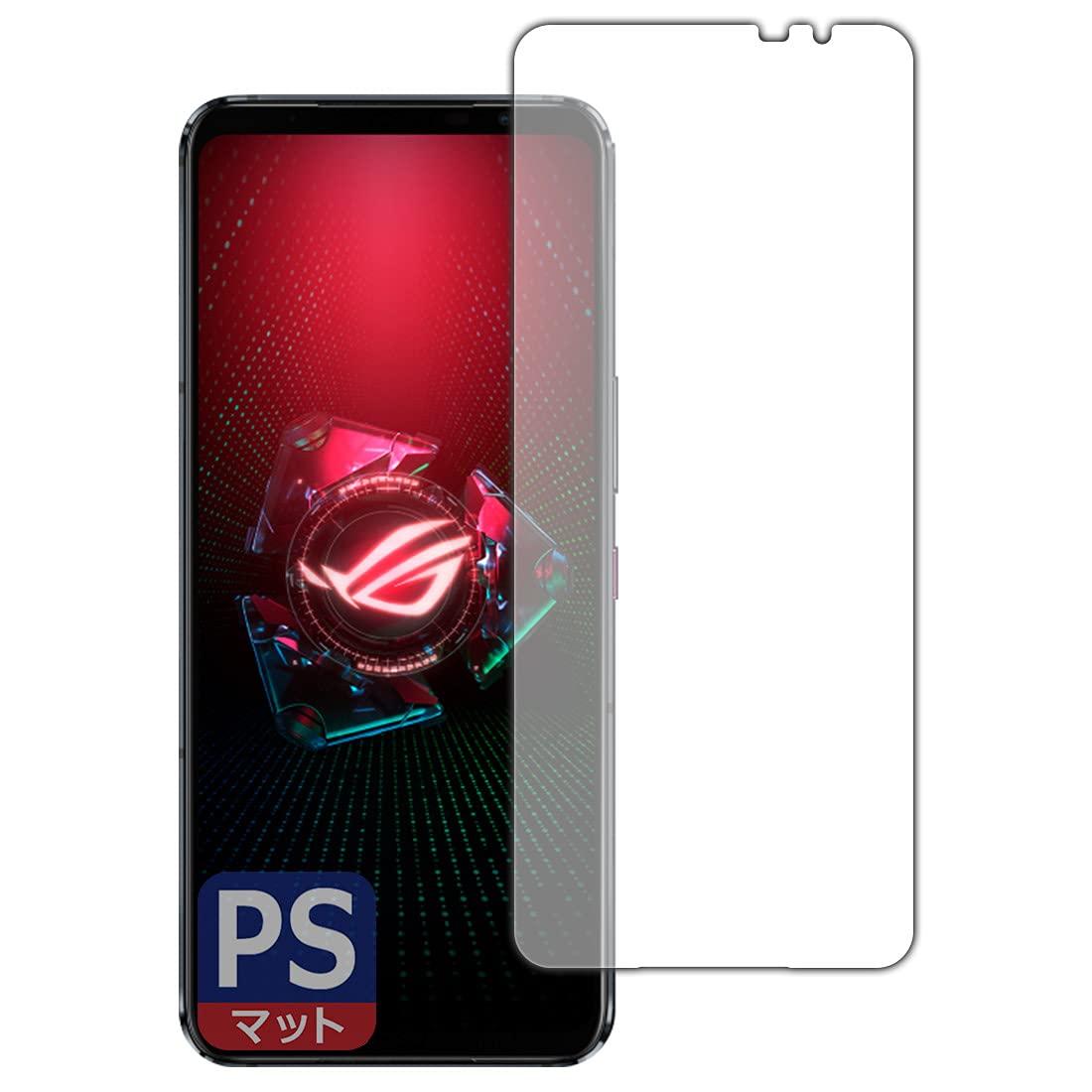 Amazon | PDA工房 ROG Phone 5 (ZS673KS) PerfectShield 保護 フィルム