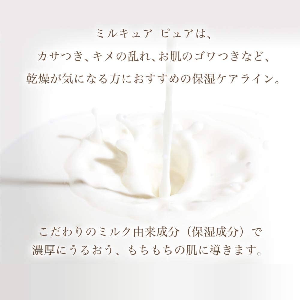 ハウスオブローゼ　ミルキュア　ピュア　クレンジングクリーム135g 4個 Amazon | ハウスオブローゼ ミルキュア ピュア クレンジング