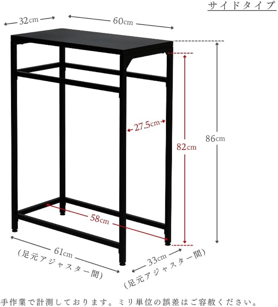 Amazon.co.jp: サンニード サイドラック ランドリーラック 幅32 奥行60 Amazon.co.jp: サンニード サイドラック ランドリーラック 幅32 奥行60