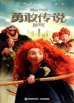 Paperback Brave (Chinese Edition) [Chinese] Book