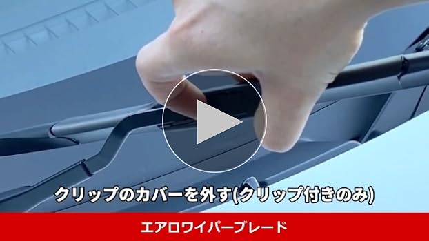 MONSTER SPORT エアロワイパーブレードセット アルトワークス Amazon | MONSTER SPORT エアロワイパーブレードセット 500