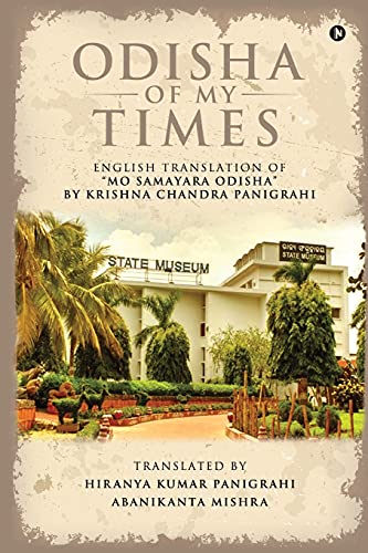 Odisha of My Times: English Translation of “Mo Samayara Odisha” by Krishna Chandra Panigrahi