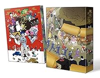 「夜は短し歩けよ乙女」 Blu-ray 特装版