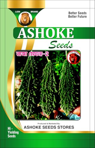Image of Bitter Gourd Seeds Raja Meghna Karela Desi Bitter Melon For Gardening (Pack of 25 seeds)