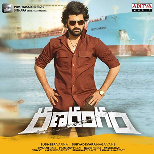 Ranarangam by Prashant Pillai on Amazon Prime Music