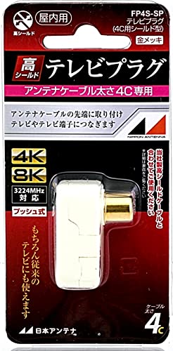 ���{�A���e�i �e���r�v���O �V�[���h�^ 4C�p �����ڐ����H�^ FP4S-SP