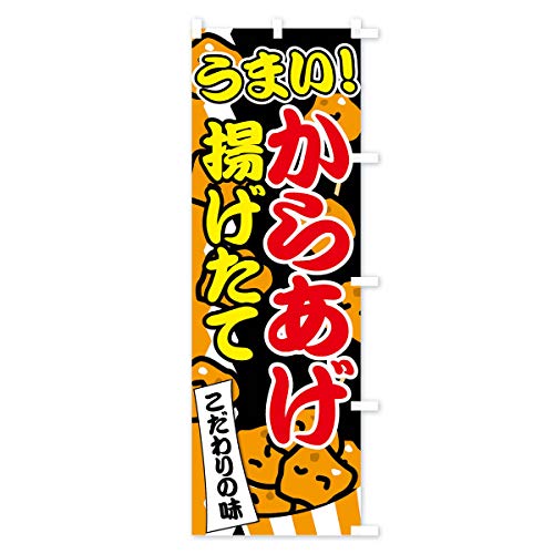 �̂ڂ�� ���炠���g������ �X����45x180cm �E�`�` 0Y9R_BTR �O�b�Y�v��/GoodsPro