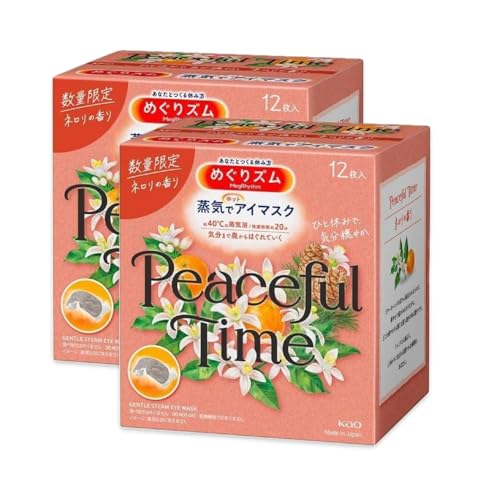 【限定】【まとめ買い】めぐリズム ネロリの香り 蒸気でホットアイマスク 12枚入×2箱