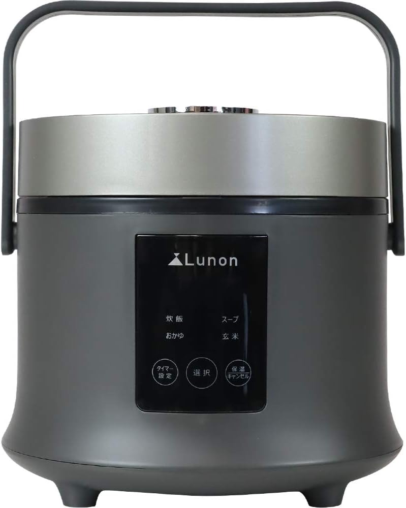 エスアイエス Lunon ライスクッカー グレー 21.5×22.5×21cm