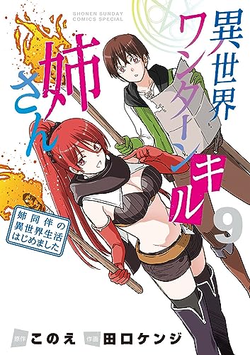 Amazon.co.jp: 田口 ケンジ: 本、バイオグラフィー、最新アップデート