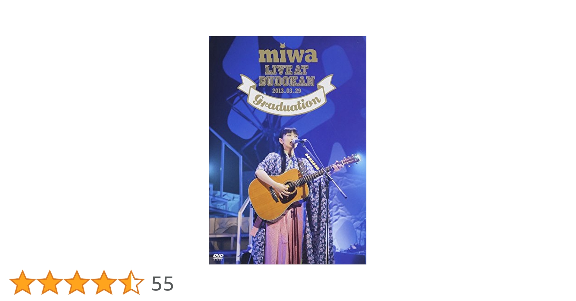 Amazon.co.jp: miwa live at 武道館 ~卒業式~ [DVD] : miwa: DVD