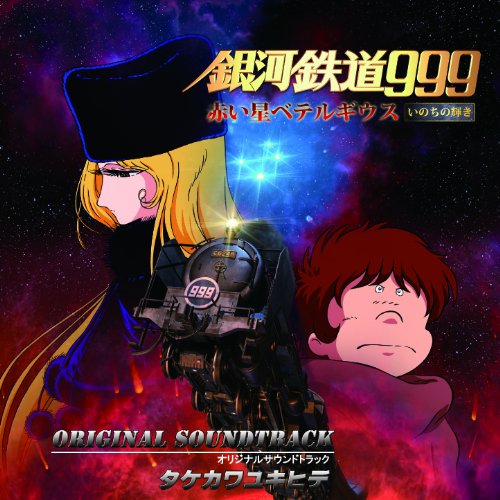 【激レア】デートライン銀河赤パネル デートライン銀河3 - 機種情報 - パチトラ