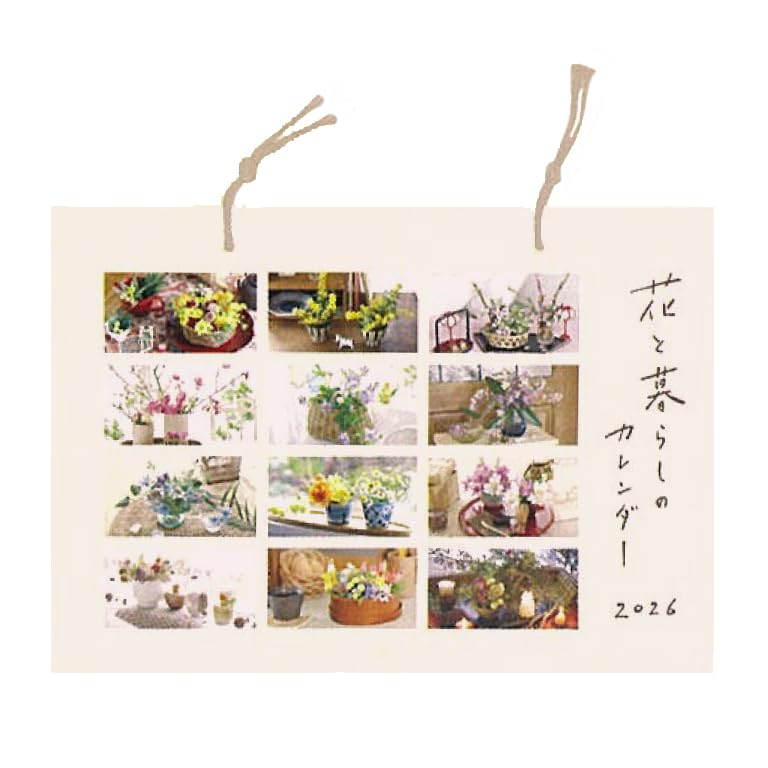 2026年 花とくらしのカレンダー 壁掛けタイプ CK-2603
