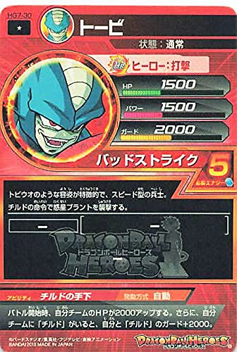 ドラゴンボールカード NO.30 51sZd5wqP6L._UF350,350_QL50_.jpg