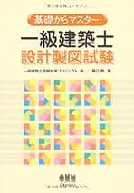 【中古】 二級建築士 高品質版 増補版/オーム社/オメガ出版 中古】 二級建築士 高品質版/オーム社/オメガ出版