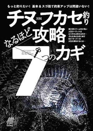 釣りキチ三平(21) (マガジンKC) | 矢口 高雄 |本 | 通販 | Amazon