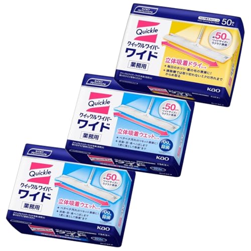 3_Zbgi ԉ Ɩp NCbNCp[ EGbg V[g ̋z ChTCY 30 ×2 hC V[g ChTCY 50 ×1