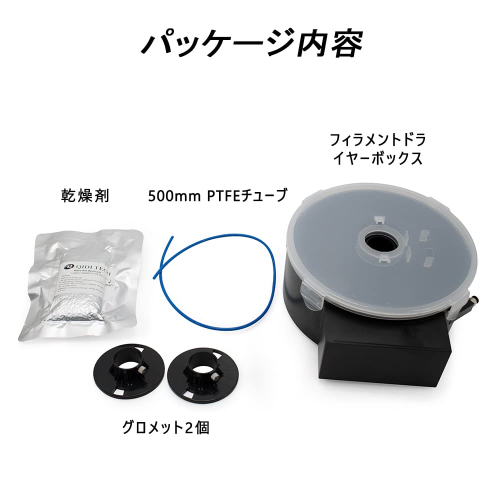 Amazon.co.jp: QIDI TECH: Q1 Pro