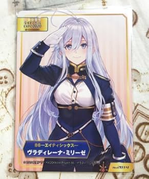 エイティシックス ライトノベルEXPO 2020 らのすぽ レーナ ミニ 色紙 Amazon.co.jp: 86エイティシックスA.BT.Cカード№2014ヴラディ