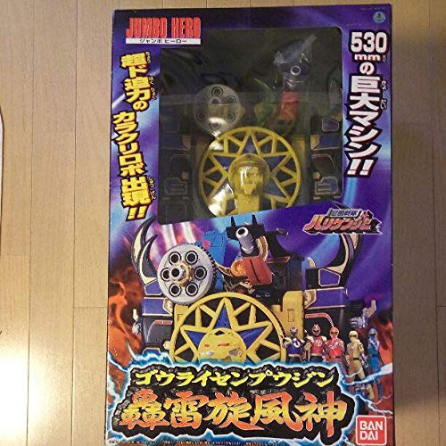 Amazon.co.jp: 忍風戦隊ハリケンジャー 轟雷旋風神 : おもちゃ