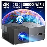 【令和6年11月 高輝度＆低騒音＆100"スクリーン付き＆家庭用·ビジネス両用】 YOWHICK プロジェクター 小型 28000LM高輝度 WiFi6瞬時接続 自動台形補正 4K対応 1080PフルHD 双方向Bluetooth5.3 50%ズーム機能 家庭用300"大画面天井吊り可ホームプロジェクター スマホ/パソコン/PS4/PS5ゲーム機/DVD接続可