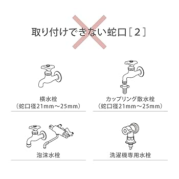 【箱あり・未開栓】2本セット 飛露喜ロット違い飲み比べ 未来工業 PVM22-1J 露出用丸形ボックス（平蓋） 1方出 適合管VE
