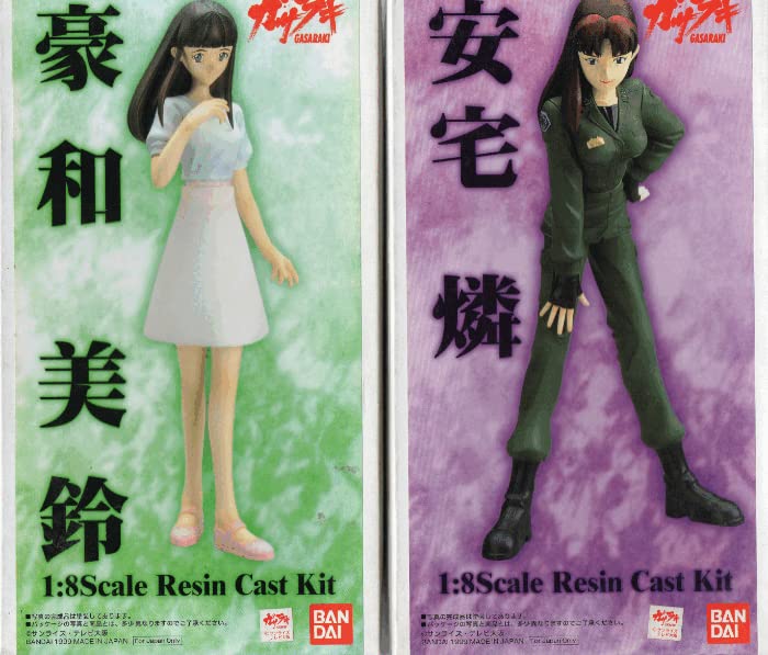Amazon.co.jp: B-CLUB 1/8スケール 安宅 燐 豪和 美鈴 ガサラキ 絶版