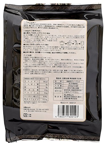 Locatis 福建黒烏龍茶ティーバッグ52P