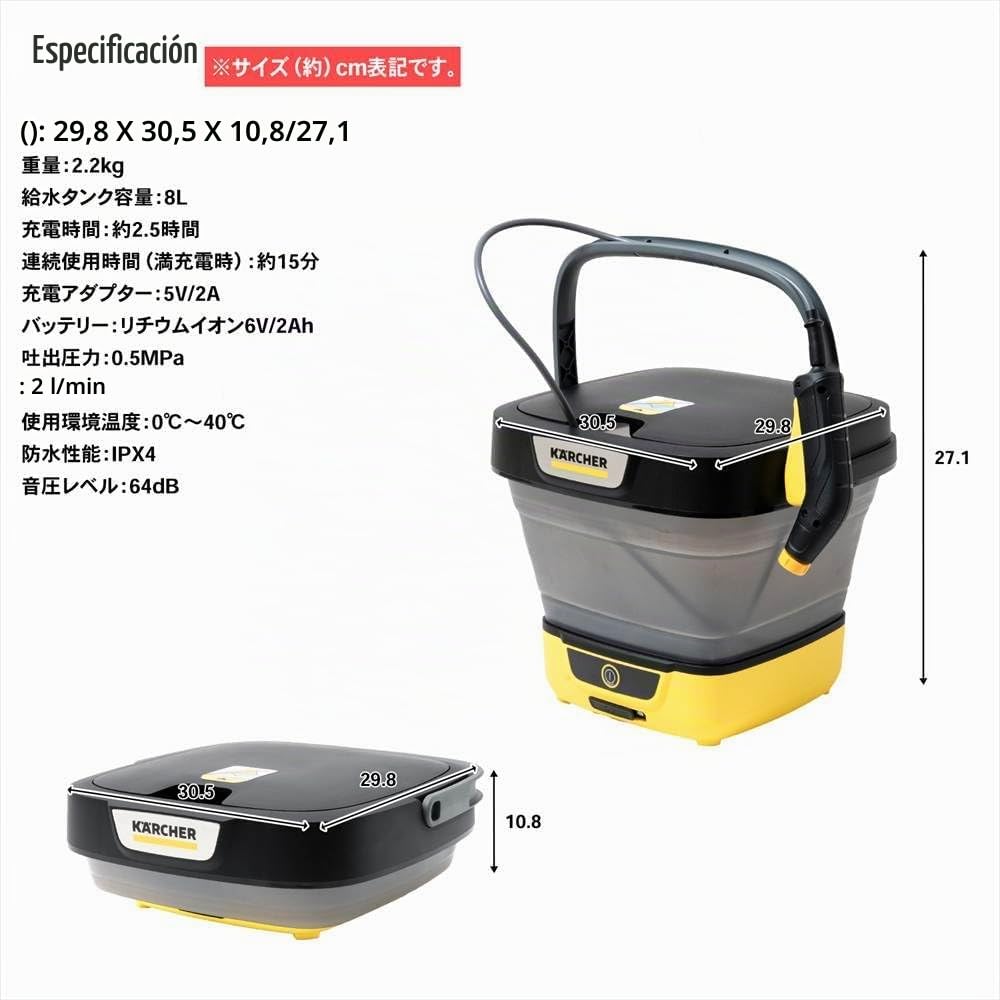 Karcher - Multilimpiador OC 3 Foldable, se lava a más alta presión