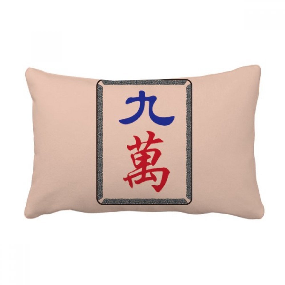 Coussin mahjong oreiller lombaire multicolore, le cadeau idéal pour décorer le salon