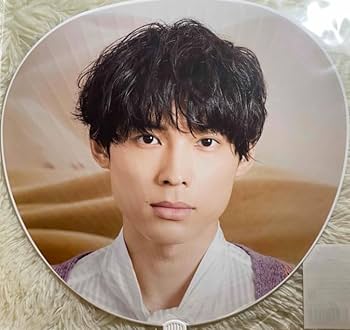 松村北斗 うちわ Amazon.co.jp: 松村北斗 うちわ Feel da CITY : ホーム＆キッチン