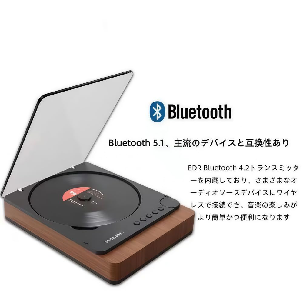 Amazon.co.jp: JNNJ ポータブルCDプレーヤー レトロスタイル Bluetooth