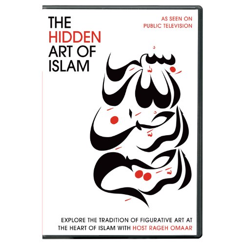 The Hidden Art of Islam