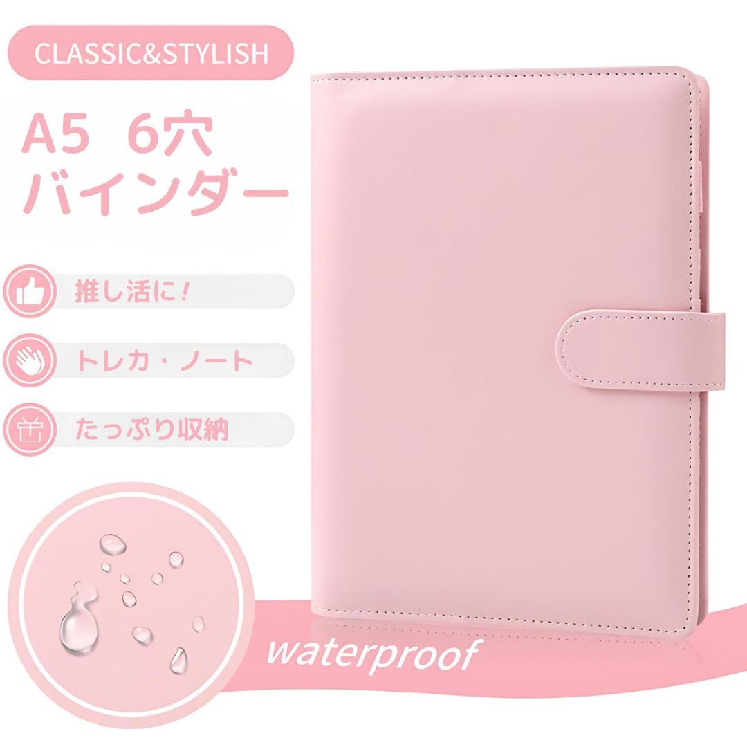 A5 マカロンバインダー セミオーダーページ A5 マカロンバインダー 【BD1】 | POPiN! ROOM 推し活雑貨・海外シール