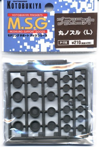 Kotobukiya Co., Ltd. Circle Nozzle L (Japan Import) by