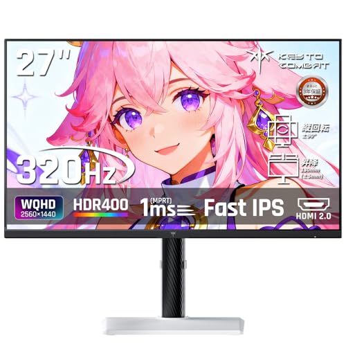 Amazon | KTC 27インチ WQHD (2560x1440) 300Hz(320HzOC 可能) 1ms