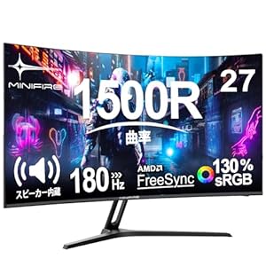 Minifire 27インチ湾曲ゲーミング液晶モニター 180Hz駆動 1500R曲面 14,999円送料無料！