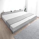 タンスのゲン ローベッド 幅198 (S+S) 連結ベッド ワイドキング フレームのみ USB・2コンセント付 すのこ ツイン 木目 アッシュグレー 73400020(82157)