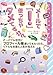 メールで「!」使っちゃダメですか? Z~バブル世代にプロフィール帳書いてもらったら、リアルな本音と人生が見えた