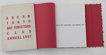 Amazon.co.jp: ADC年鑑 1997 (ADC TOKYO ART DIRECTOR'S CLUB