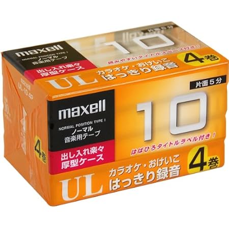 日立マクセル UL-10 4P | マクセル カセットテープ 往復10分 4巻はばひろタイトルラベル付き maxell