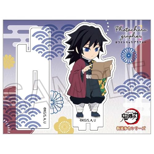 鬼滅の刃 冨岡義勇 アクリルスタンド