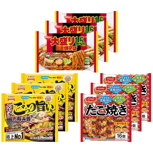 【3種×3セット】屋台・ソース系 アソートセット (たこ焼き/お好み焼き/焼きそば) 冷凍食品 お家でお祭り気分 簡単調理 時短 軽食 間食 夜食 おやつ 酒の肴 宅呑み ストック まとめ買い サプライズ アレンジ おまけ付(シール)
