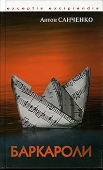 Unknown Binding Barkaroly Book