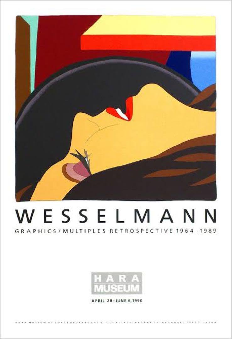 Amazon.co.jp: トムウェッセルマン ポスター 原美術館 A2595 : 文房具