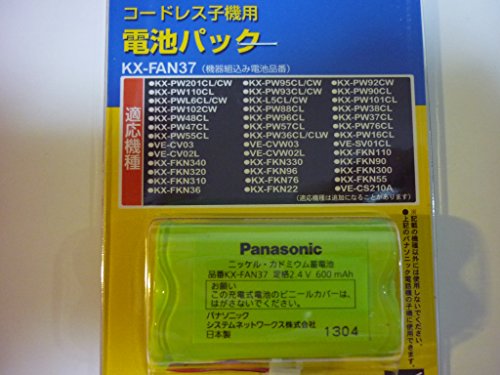 パナソニック Panasonic コードレス子機用電池パック おたっくす用 KX-FAN37