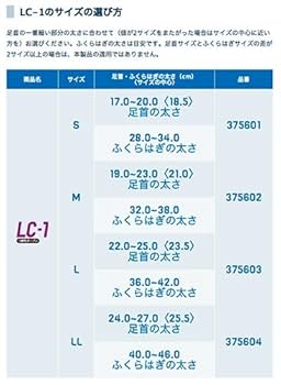 Amazon.co.jp: ザムスト(ZAMST) ふくらはぎ コンプレッション